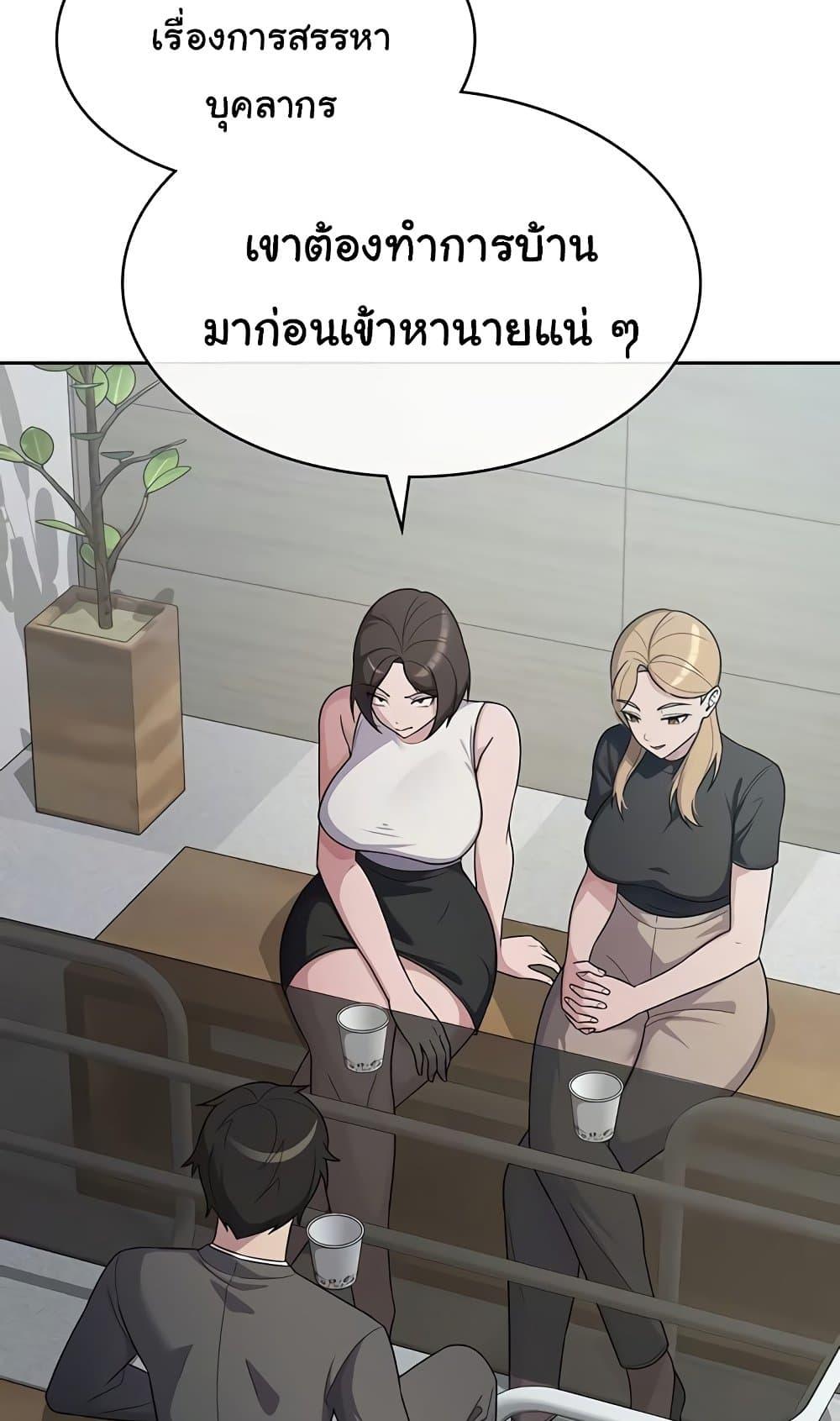 Doujin-Lc- อ่าน โดจิน มังฮวา เกาหลี ญี่ปุ่น จีน แปลไทย Tax Girlfriend ตอนที่ 1 2 3 4 5 6 7 8 9 10 11 12 13 14 ฟรี ไม่มีโฆษณา อ่าน โดจิน Manhwa เกาหลี ญี่ปุ่น จีน เรามีครบ คัดมาให้เน้นๆ โดจิน 18+ รับประกันความฟินโดย  Doujin Lc