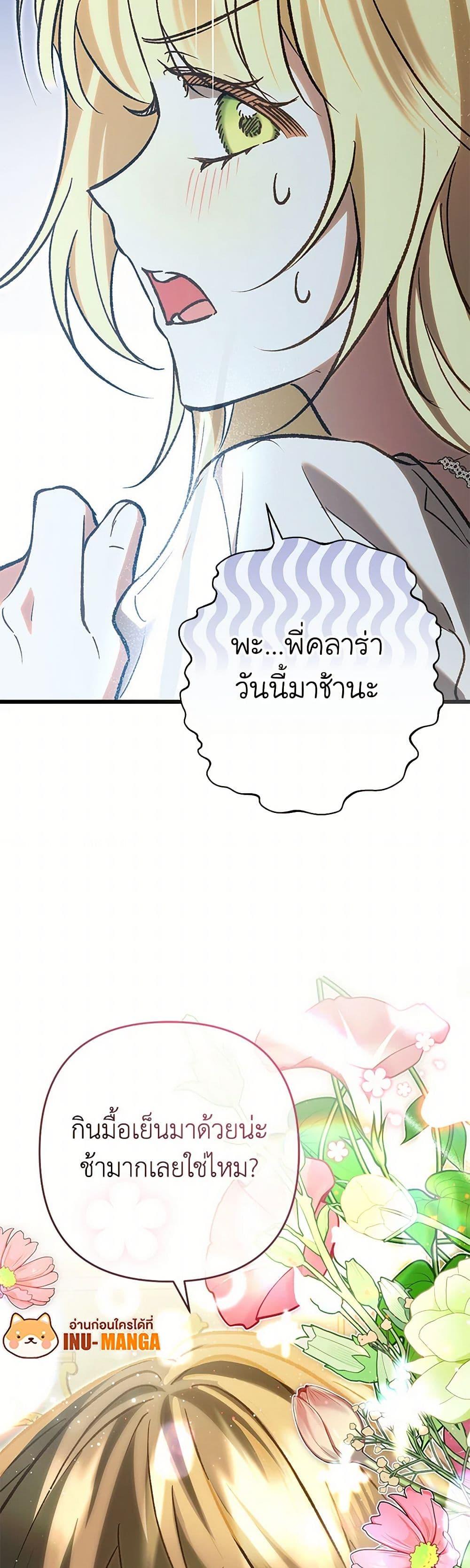 Manga-lc-com อ่านมังงะ อ่านการ์ตูน ออนไลน์ ฟรี The Male Lead Proposed to Me ตอนที่ 1 2 3 4 5 6 7 8 9 10 11 12 13 14 ฟรี ไม่มีโฆษณา Manga-lc - อ่าน มังงะ อ่าน การ์ตูน ออนไลน์ อ่านมังงะ ฟรี