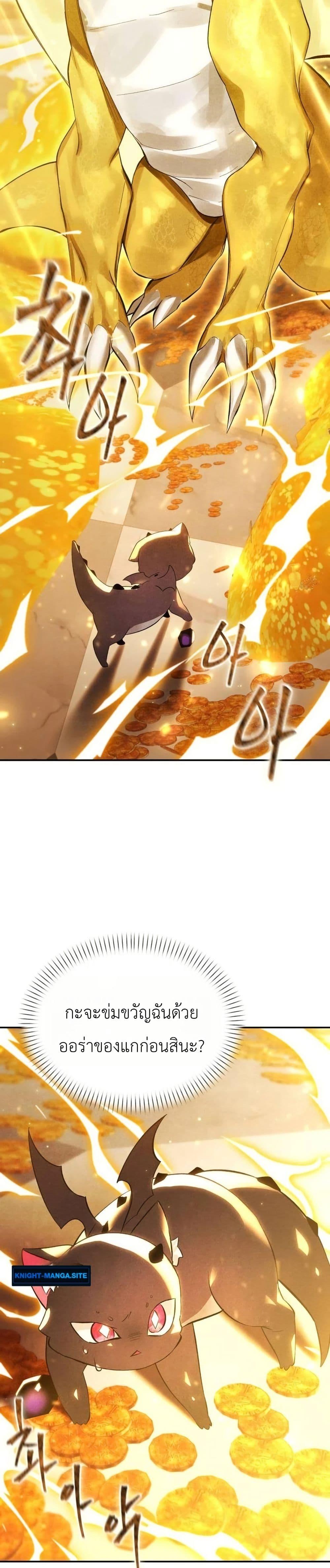 Manga-lc-com อ่านมังงะ อ่านการ์ตูน ออนไลน์ ฟรี One day, I became a hatchling ตอนที่ 1 2 3 4 5 6 7 8 9 10 11 12 13 14 ฟรี ไม่มีโฆษณา Manga-lc - อ่าน มังงะ อ่าน การ์ตูน ออนไลน์ อ่านมังงะ ฟรี