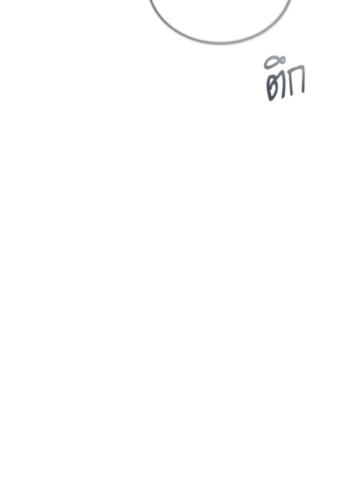 ศาสตราจารย์จำเป็นแห่งอะคาเดมี ตอนที่ 38 รูปที่ 34