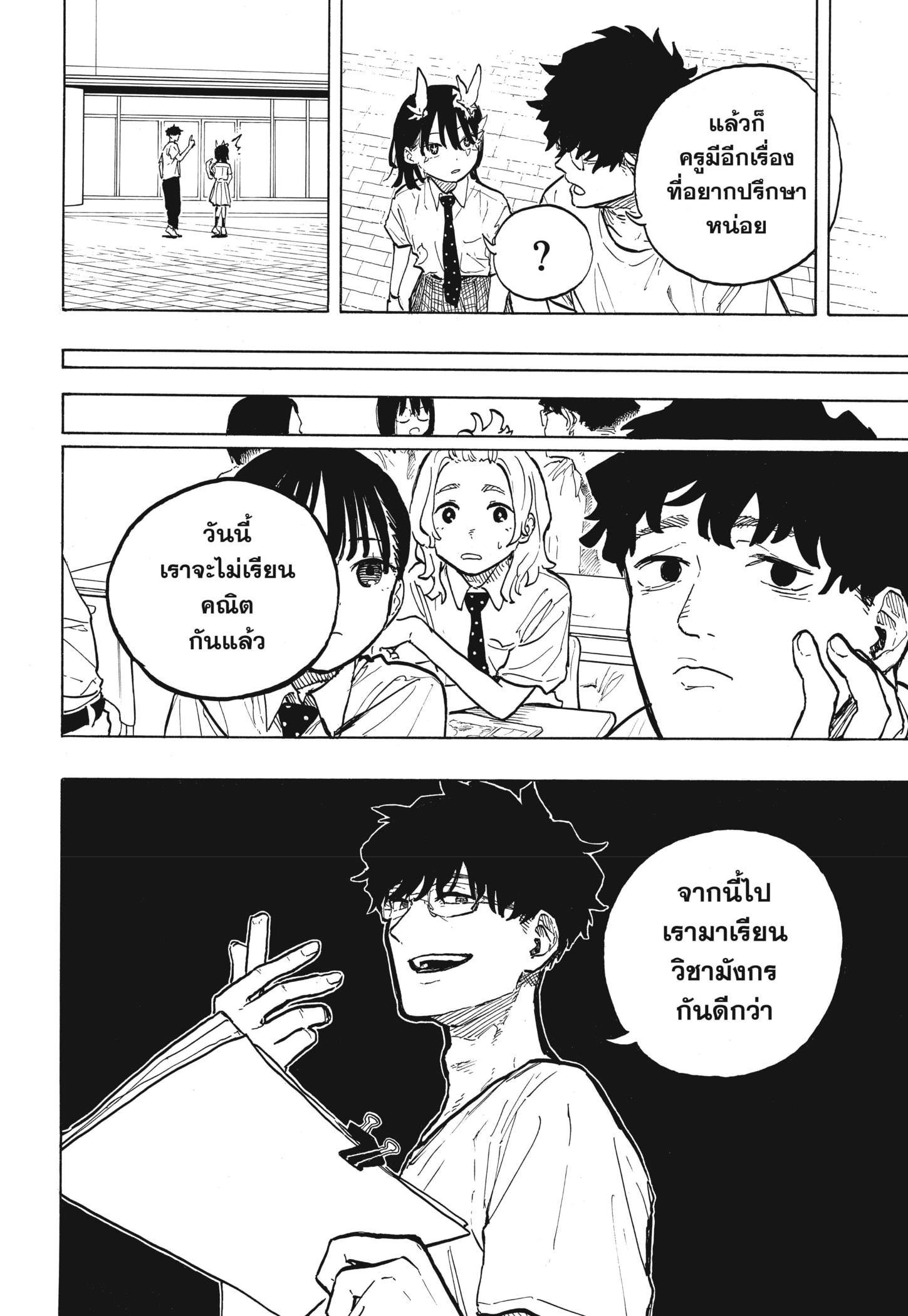 Manga-lc-com อ่านมังงะ อ่านการ์ตูน ออนไลน์ ฟรี Ruri Dragon ตอนที่ 1 2 3 4 5 6 7 8 9 10 11 12 13 14 ฟรี ไม่มีโฆษณา Manga-lc - อ่าน มังงะ อ่าน การ์ตูน ออนไลน์ อ่านมังงะ ฟรี