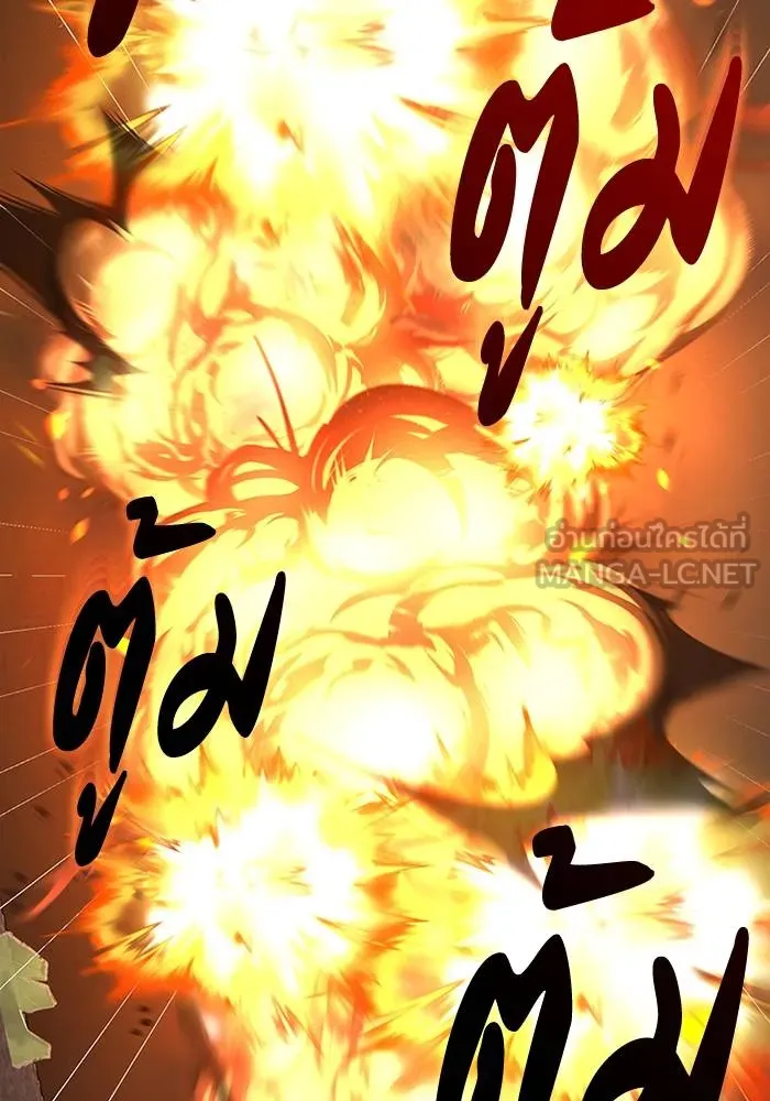 Genius of the Unique ตอนที่ 64 รูปที่ 57