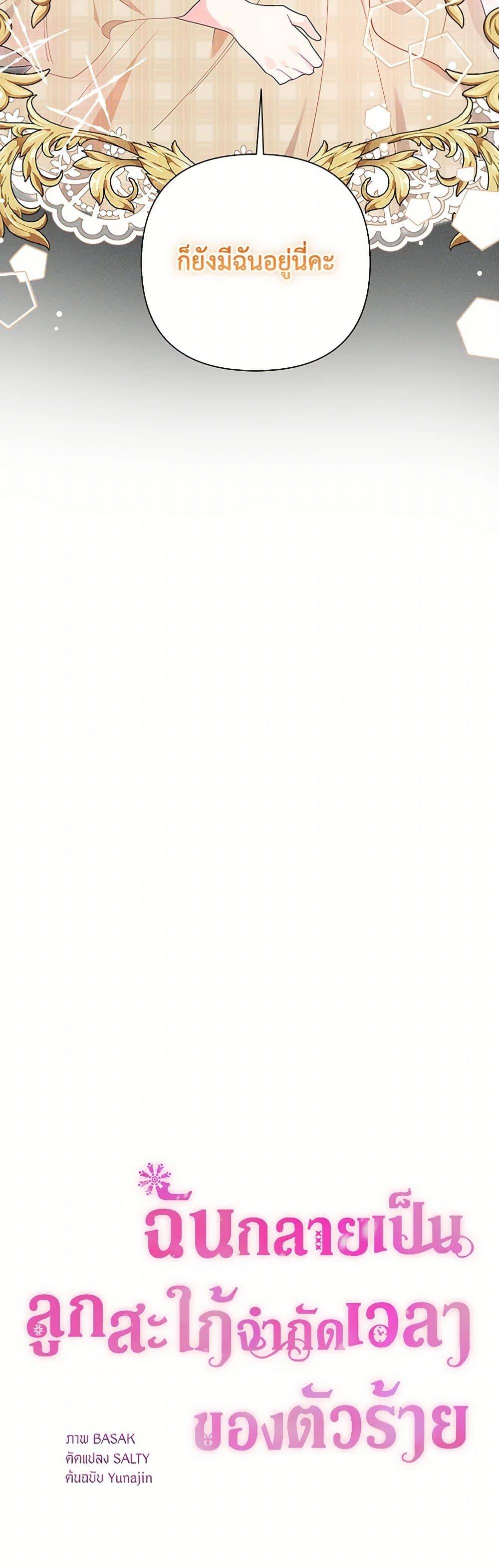 Manga-lc-com อ่านมังงะ อ่านการ์ตูน ออนไลน์ ฟรี The Archvillain’s Daughter-in-Law ตอนที่ 1 2 3 4 5 6 7 8 9 10 11 12 13 14 ฟรี ไม่มีโฆษณา Manga-lc - อ่าน มังงะ อ่าน การ์ตูน ออนไลน์ อ่านมังงะ ฟรี