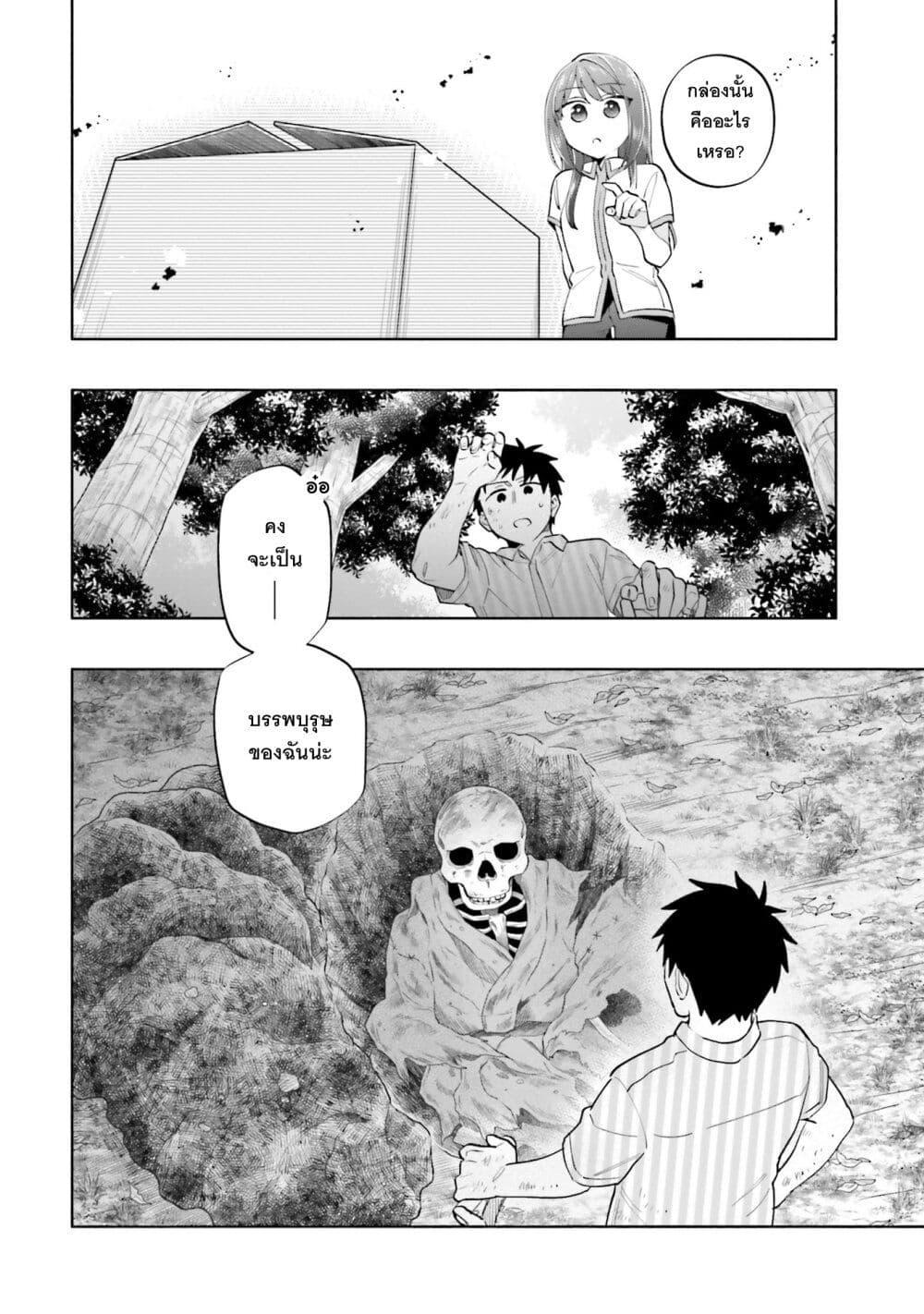 Manga-lc-com อ่านมังงะ อ่านการ์ตูน ออนไลน์ ฟรี Takarakuji de 40-oku Atattandakedo Isekai ni Ijuu Suru ตอนที่ 1 2 3 4 5 6 7 8 9 10 11 12 13 14 ฟรี ไม่มีโฆษณา Manga-lc - อ่าน มังงะ อ่าน การ์ตูน ออนไลน์ อ่านมังงะ ฟรี