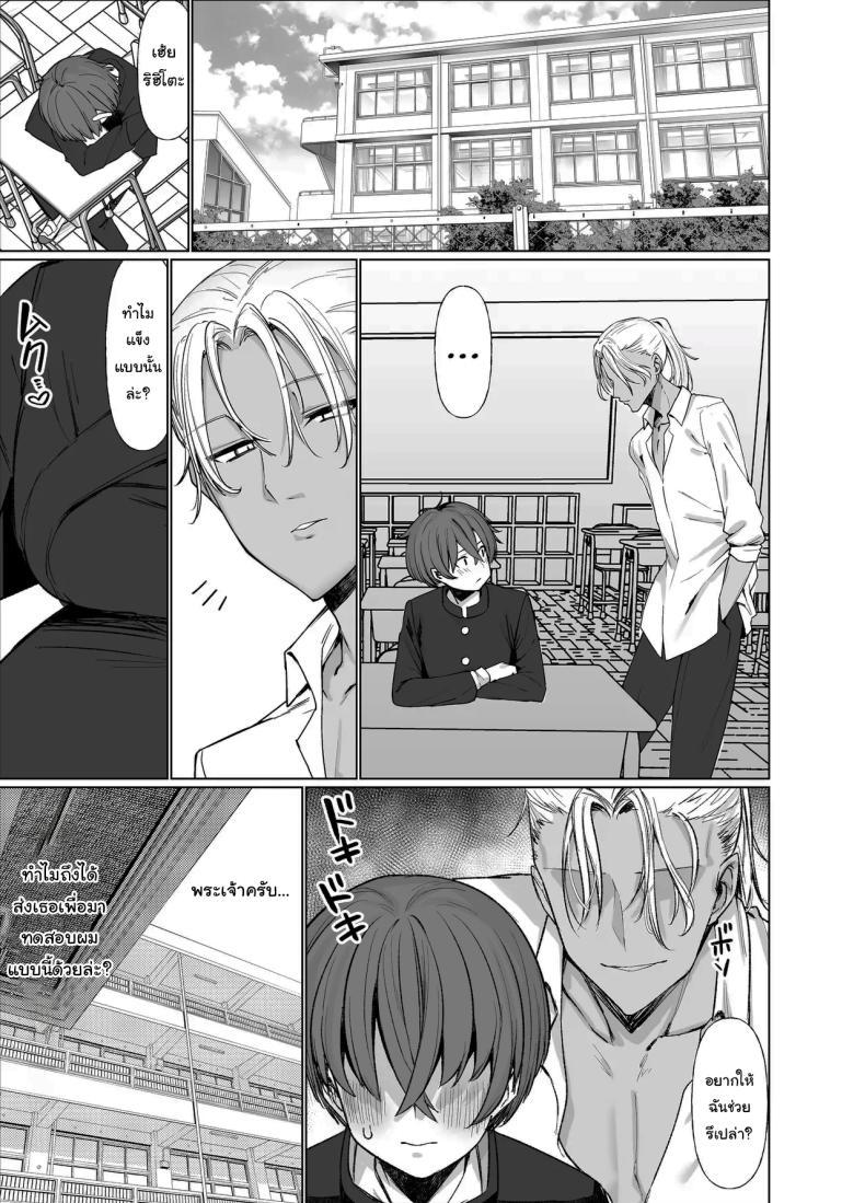Doujin-Lc- อ่าน โดจิน มังฮวา เกาหลี ญี่ปุ่น จีน แปลไทย เพื่อนของผมเปลี่ยนไป [Imokenpi Kinenbi] ตอนที่ 1 2 3 4 5 6 7 8 9 10 11 12 13 14 ฟรี ไม่มีโฆษณา อ่าน โดจิน Manhwa เกาหลี ญี่ปุ่น จีน เรามีครบ คัดมาให้เน้นๆ โดจิน 18+ รับประกันความฟินโดย  Doujin Lc