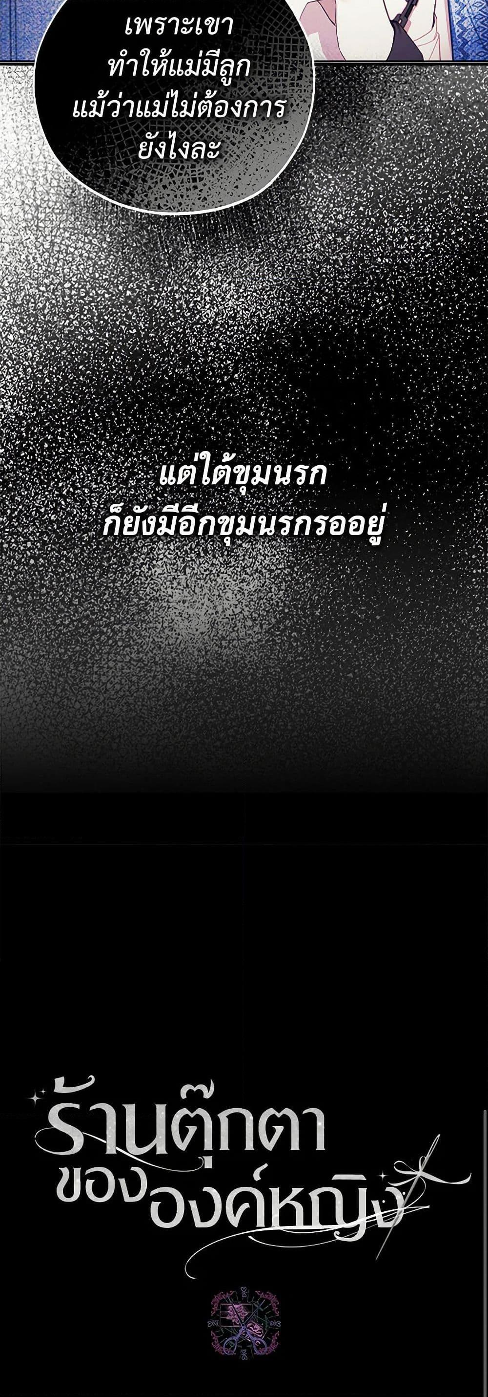 Manga-lc-com อ่านมังงะ อ่านการ์ตูน ออนไลน์ ฟรี The Princess’s Doll Shop ตอนที่ 1 2 3 4 5 6 7 8 9 10 11 12 13 14 ฟรี ไม่มีโฆษณา Manga-lc - อ่าน มังงะ อ่าน การ์ตูน ออนไลน์ อ่านมังงะ ฟรี