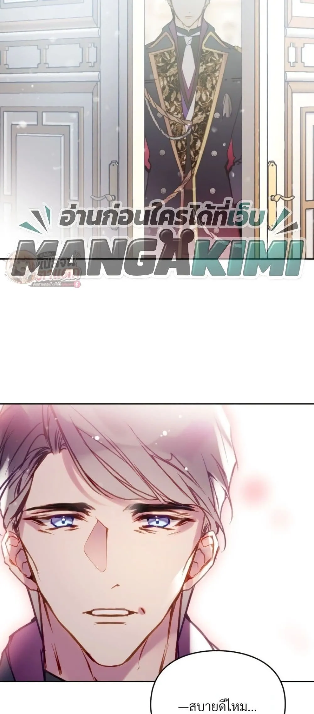 Manga-lc-com อ่านมังงะ อ่านการ์ตูน ออนไลน์ ฟรี Death Is The Only Ending For The Villainess ตอนที่ 1 2 3 4 5 6 7 8 9 10 11 12 13 14 ฟรี ไม่มีโฆษณา Manga-lc - อ่าน มังงะ อ่าน การ์ตูน ออนไลน์ อ่านมังงะ ฟรี