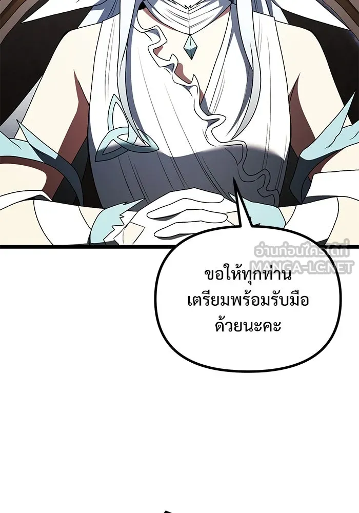 อัศวินดำล่าท้าเวลา ตอนที่ 43 รูปที่ 66