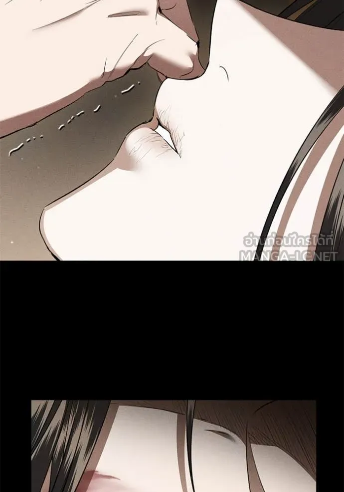 ยามหมาป่าทมิฬ ตอนที่ 66 รูปที่ 26