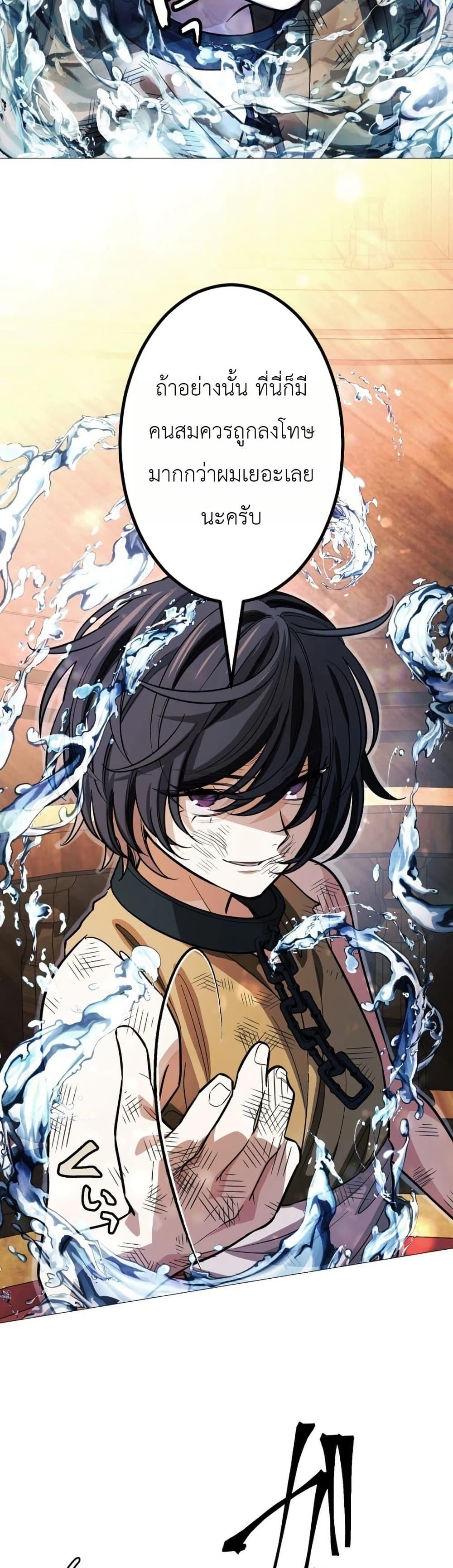 Manga-lc-com อ่านมังงะ อ่านการ์ตูน ออนไลน์ ฟรี The Divine-Eyed Grimoire Mage Jewel Saga ตอนที่ 1 2 3 4 5 6 7 8 9 10 11 12 13 14 ฟรี ไม่มีโฆษณา Manga-lc - อ่าน มังงะ อ่าน การ์ตูน ออนไลน์ อ่านมังงะ ฟรี