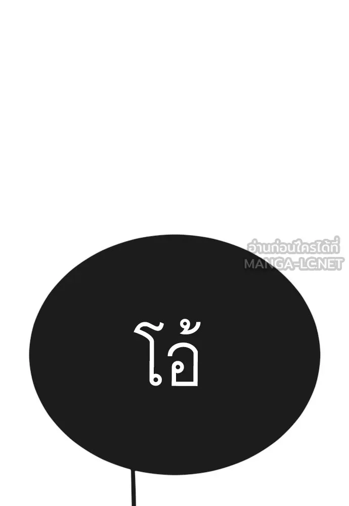 Manga-lc-com อ่านมังงะ อ่านการ์ตูน ออนไลน์ ฟรี Superhuman Era – ยุคแห่งยอดมนุษย์ ตอนที่ 1 2 3 4 5 6 7 8 9 10 11 12 13 14 ฟรี ไม่มีโฆษณา Manga-lc - อ่าน มังงะ อ่าน การ์ตูน ออนไลน์ อ่านมังงะ ฟรี