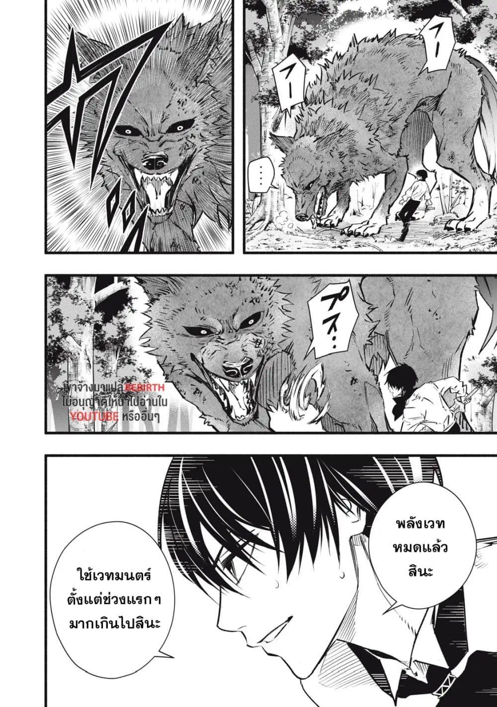 Manga-lc-com อ่านมังงะ อ่านการ์ตูน ออนไลน์ ฟรี Geemu Chuuban de Shinu Akuyaku Kizoku ni Tensei Shita node, Hazure Skill TAME wo Kushi Shite Saikyou wo Mezashite Mita ตอนที่ 1 2 3 4 5 6 7 8 9 10 11 12 13 14 ฟรี ไม่มีโฆษณา Manga-lc - อ่าน มังงะ อ่าน การ์ตูน ออนไลน์ อ่านมังงะ ฟรี