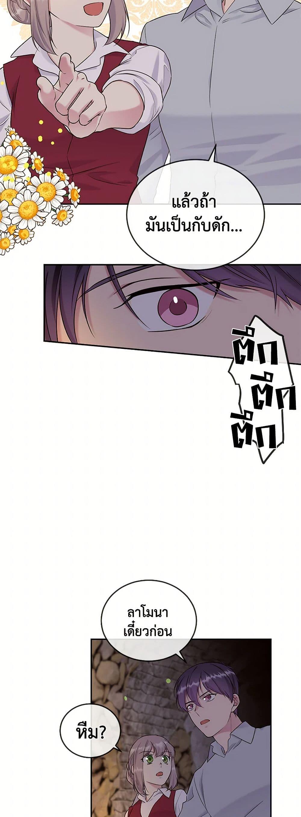 Manga-lc-com อ่านมังงะ อ่านการ์ตูน ออนไลน์ ฟรี My Goal is to Live a Long ตอนที่ 1 2 3 4 5 6 7 8 9 10 11 12 13 14 ฟรี ไม่มีโฆษณา Manga-lc - อ่าน มังงะ อ่าน การ์ตูน ออนไลน์ อ่านมังงะ ฟรี