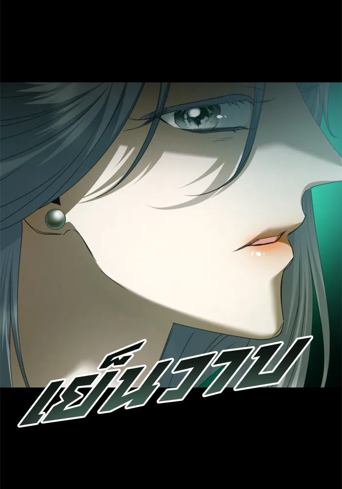 ชิงชีวิตพลิกลิขิตชะตา ตอนที่ 150. เรื่องราวที่ไม่เคยเปิดเผยให้ รูปที่ 106