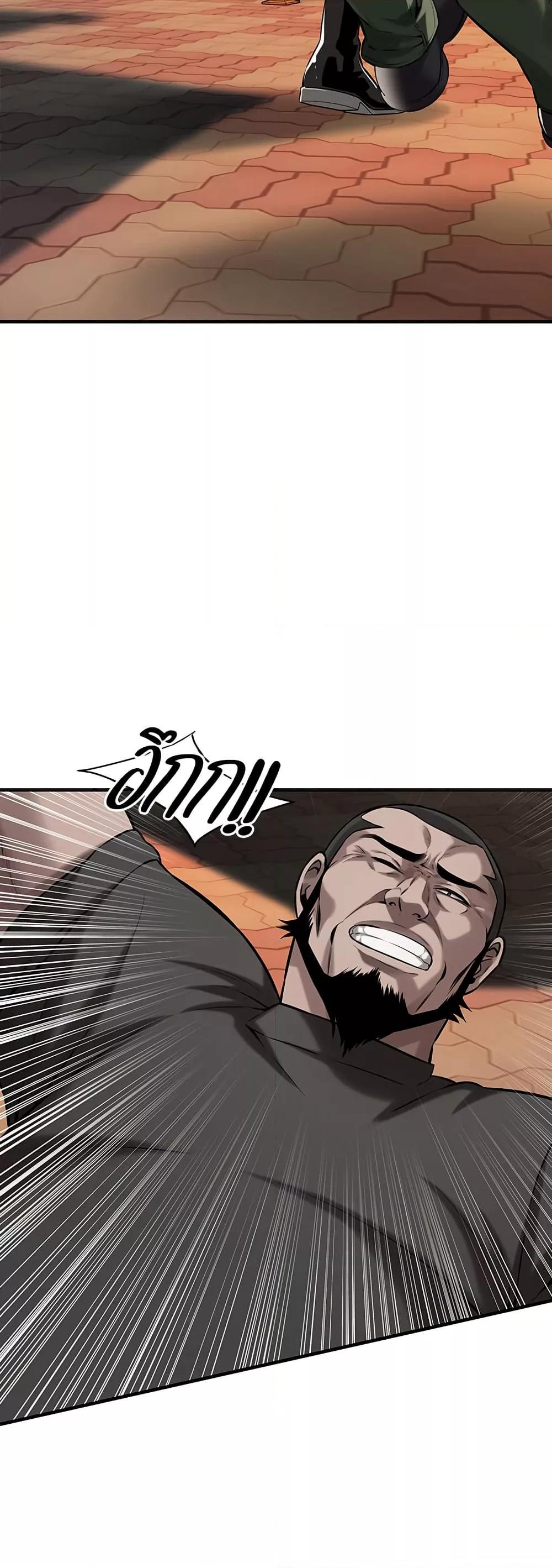 Doujin-Lc- อ่าน โดจิน มังฮวา เกาหลี ญี่ปุ่น จีน แปลไทย Bastard ตอนที่ 1 2 3 4 5 6 7 8 9 10 11 12 13 14 ฟรี ไม่มีโฆษณา อ่าน โดจิน Manhwa เกาหลี ญี่ปุ่น จีน เรามีครบ คัดมาให้เน้นๆ โดจิน 18+ รับประกันความฟินโดย  Doujin Lc