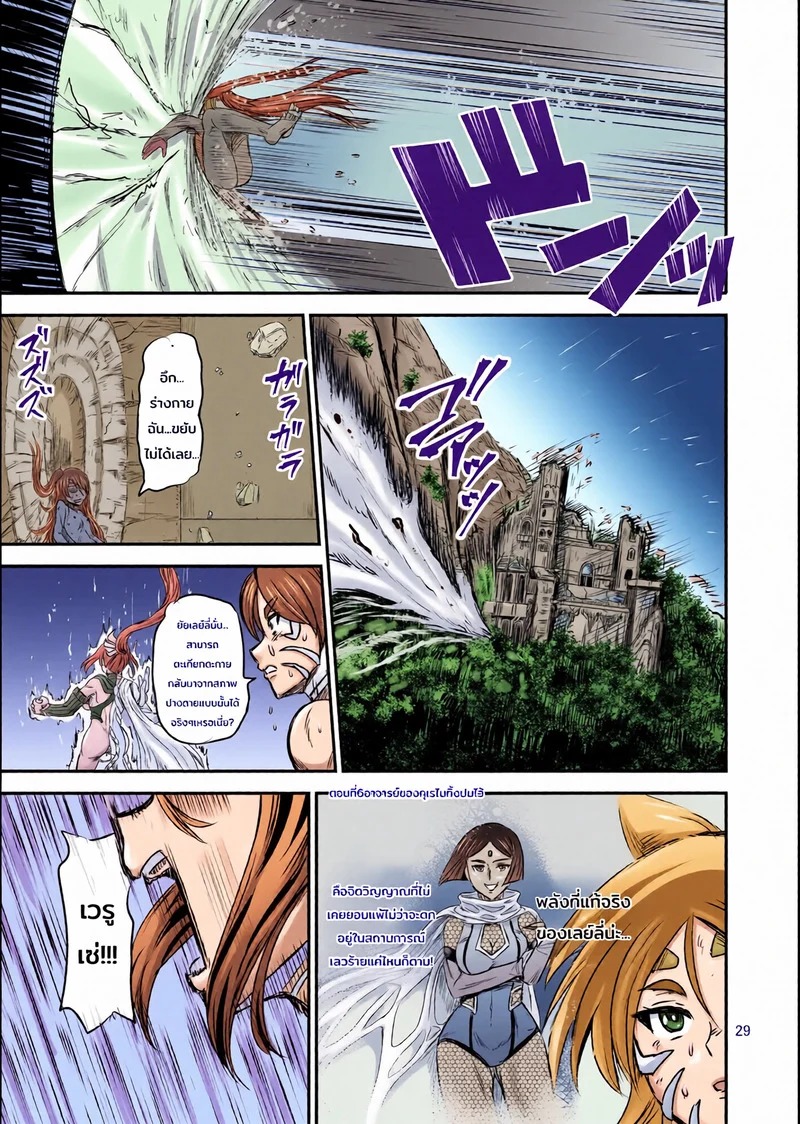 Doujin-Lc- อ่าน โดจิน มังฮวา เกาหลี ญี่ปุ่น จีน แปลไทย ระบบฝึกฝนน้ำอสุจิของสาวน้อยเวทมนตร์ 8 จบ  [PX-Real (Kanno Takashi)] Mahoushoujyo Rensei System  Magical Girl Semen Training System 8 ตอนที่ 1 ฟรี ไม่มีโฆษณา อ่าน โดจิน Manhwa เกาหลี ญี่ปุ่น จีน เรามีครบ คัดมาให้เน้นๆ โดจิน 18+ รับประกันความฟินโดย Doujin Lc
