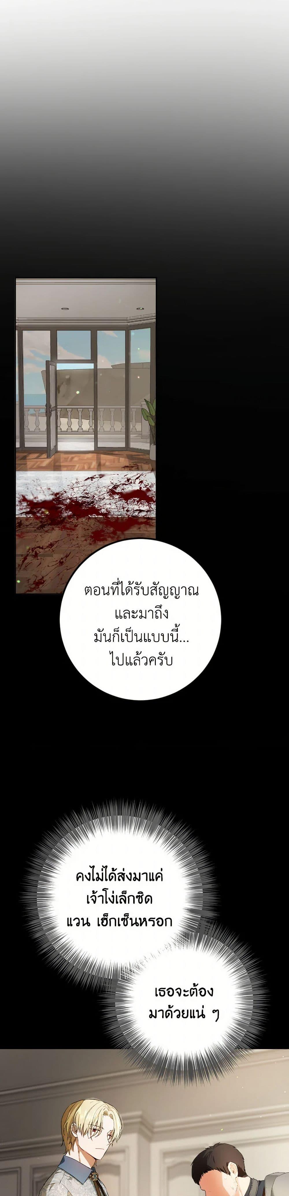 Manga-lc-com อ่านมังงะ อ่านการ์ตูน ออนไลน์ ฟรี The Heiress’s Double Life ตอนที่ 1 2 3 4 5 6 7 8 9 10 11 12 13 14 ฟรี ไม่มีโฆษณา Manga-lc - อ่าน มังงะ อ่าน การ์ตูน ออนไลน์ อ่านมังงะ ฟรี