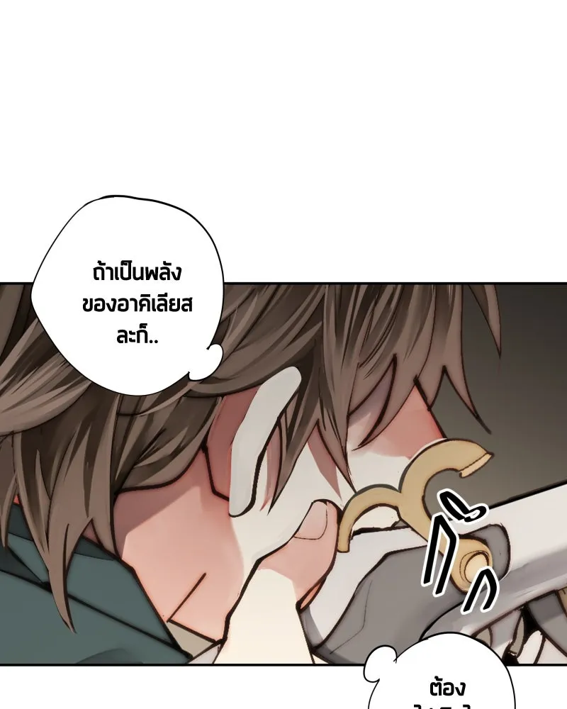 เทพมังกรคลั่งรัก ตอนที่ 25 สิ่งที่ไม่เปลี่ยนไป รูปที่ 49