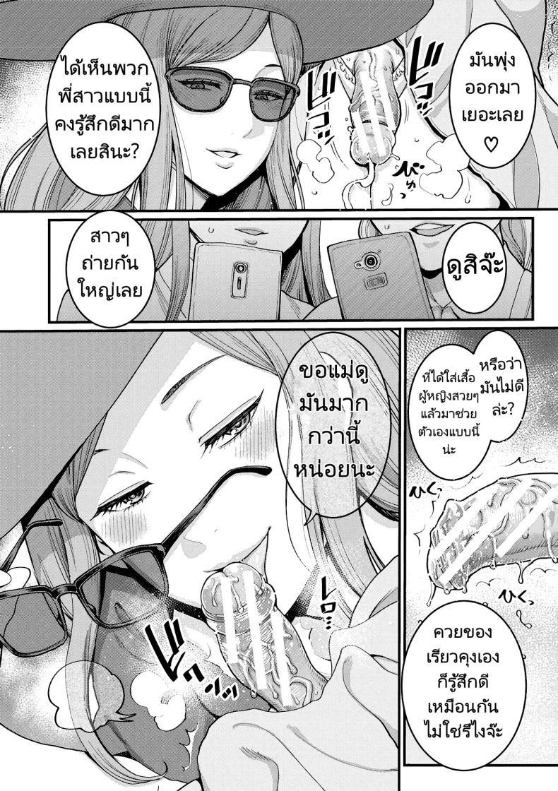 Doujin-Lc- อ่าน โดจิน มังฮวา เกาหลี ญี่ปุ่น จีน แปลไทย การแสดงผสมพันธุ์ของแม่และลูก [Agata] Boku to Mama no Josou Koukai Pakohame Nama Sex (Anata no Mama ni Naritakute) ตอนที่ 1 2 3 4 5 6 7 8 9 10 11 12 13 14 ฟรี ไม่มีโฆษณา อ่าน โดจิน Manhwa เกาหลี ญี่ปุ่น จีน เรามีครบ คัดมาให้เน้นๆ โดจิน 18+ รับประกันความฟินโดย  Doujin Lc