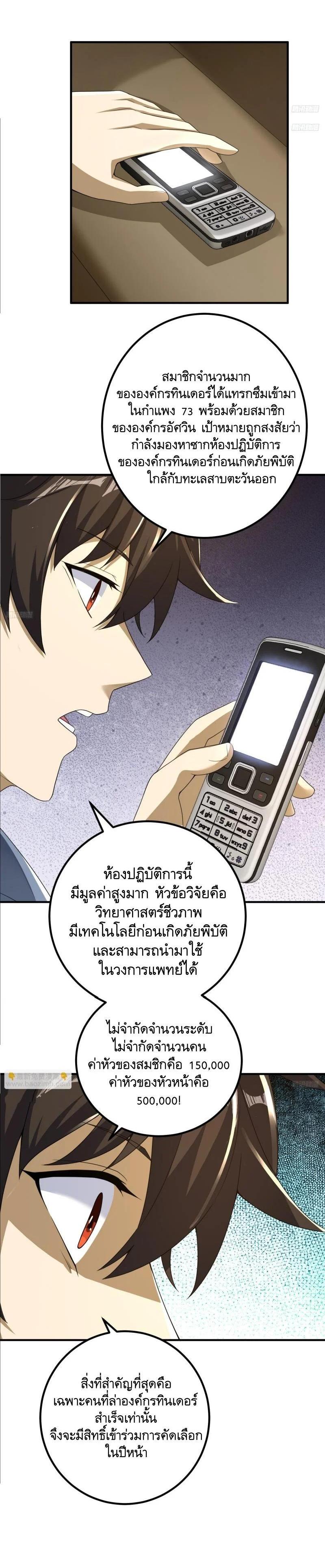 Manga-lc-com อ่านมังงะ อ่านการ์ตูน ออนไลน์ ฟรี The First Order ตอนที่ 1 2 3 4 5 6 7 8 9 10 11 12 13 14 ฟรี ไม่มีโฆษณา Manga-lc - อ่าน มังงะ อ่าน การ์ตูน ออนไลน์ อ่านมังงะ ฟรี