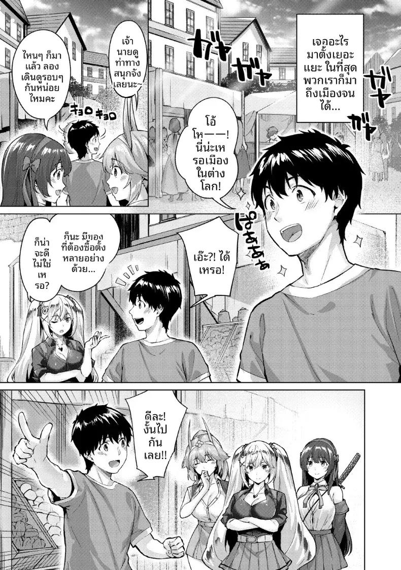 Doujin-Lc- อ่าน โดจิน มังฮวา เกาหลี ญี่ปุ่น จีน แปลไทย เกมมือถืออันดับหนึ่งของโลก [Hinasaki Yo] ตอนที่ 1 2 3 4 5 6 7 8 9 10 11 12 13 14 ฟรี ไม่มีโฆษณา อ่าน โดจิน Manhwa เกาหลี ญี่ปุ่น จีน เรามีครบ คัดมาให้เน้นๆ โดจิน 18+ รับประกันความฟินโดย  Doujin Lc