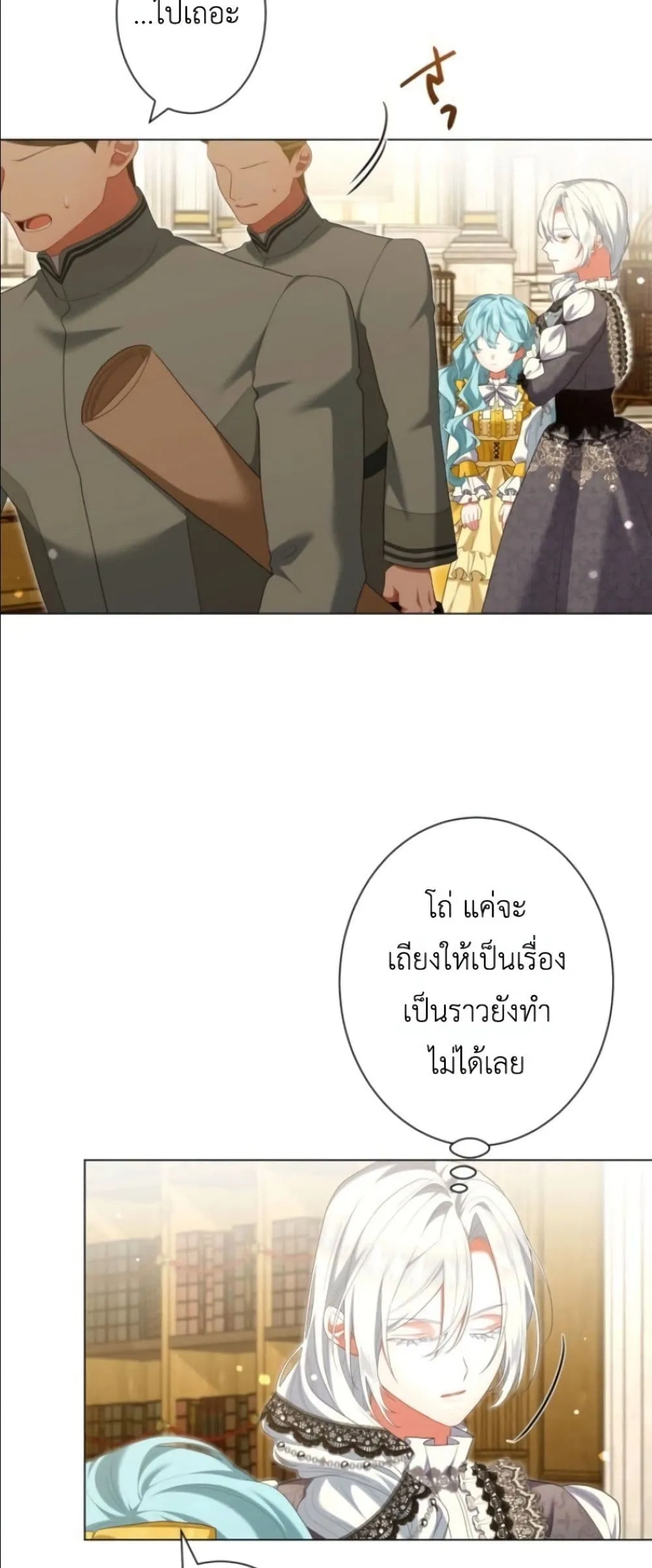 Manga-lc-com อ่านมังงะ อ่านการ์ตูน ออนไลน์ ฟรี Behold The Perfect Villainess ตอนที่ 1 2 3 4 5 6 7 8 9 10 11 12 13 14 ฟรี ไม่มีโฆษณา Manga-lc - อ่าน มังงะ อ่าน การ์ตูน ออนไลน์ อ่านมังงะ ฟรี
