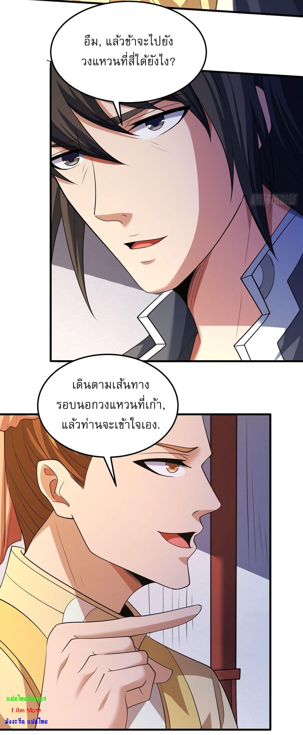 Manga-lc-com อ่านมังงะ อ่านการ์ตูน ออนไลน์ ฟรี God of Martial Arts ตอนที่ 1 2 3 4 5 6 7 8 9 10 11 12 13 14 ฟรี ไม่มีโฆษณา Manga-lc - อ่าน มังงะ อ่าน การ์ตูน ออนไลน์ อ่านมังงะ ฟรี