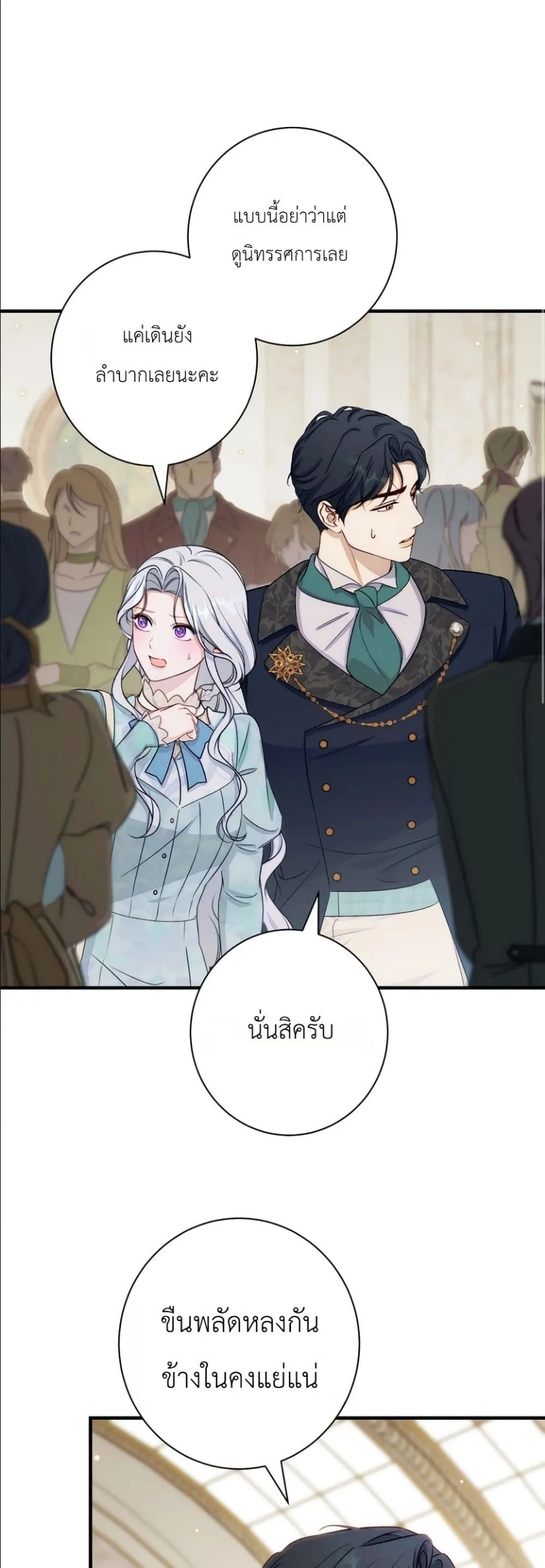 Manga-lc-com อ่านมังงะ อ่านการ์ตูน ออนไลน์ ฟรี Dating the Emperor in Secret, but I Don’t Know About It ตอนที่ 1 2 3 4 5 6 7 8 9 10 11 12 13 14 ฟรี ไม่มีโฆษณา Manga-lc - อ่าน มังงะ อ่าน การ์ตูน ออนไลน์ อ่านมังงะ ฟรี