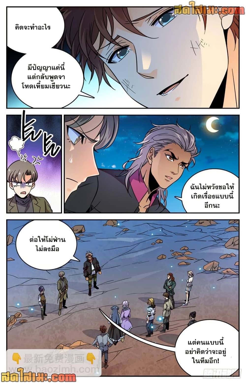 Manga-lc-com อ่านมังงะ อ่านการ์ตูน ออนไลน์ ฟรี Versatile Mage จอมเวทย์เต็มพิกัด ตอนที่ 1 2 3 4 5 6 7 8 9 10 11 12 13 14 ฟรี ไม่มีโฆษณา Manga-lc - อ่าน มังงะ อ่าน การ์ตูน ออนไลน์ อ่านมังงะ ฟรี