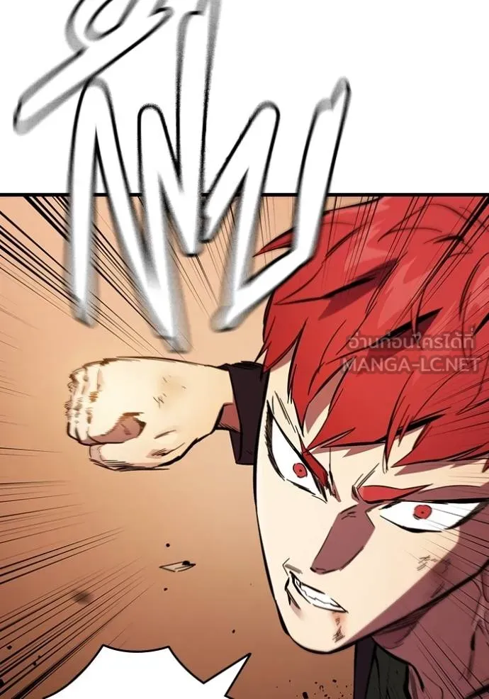 มหาสงครามคนแกร่ง ตอนที่ 35 รูปที่ 17