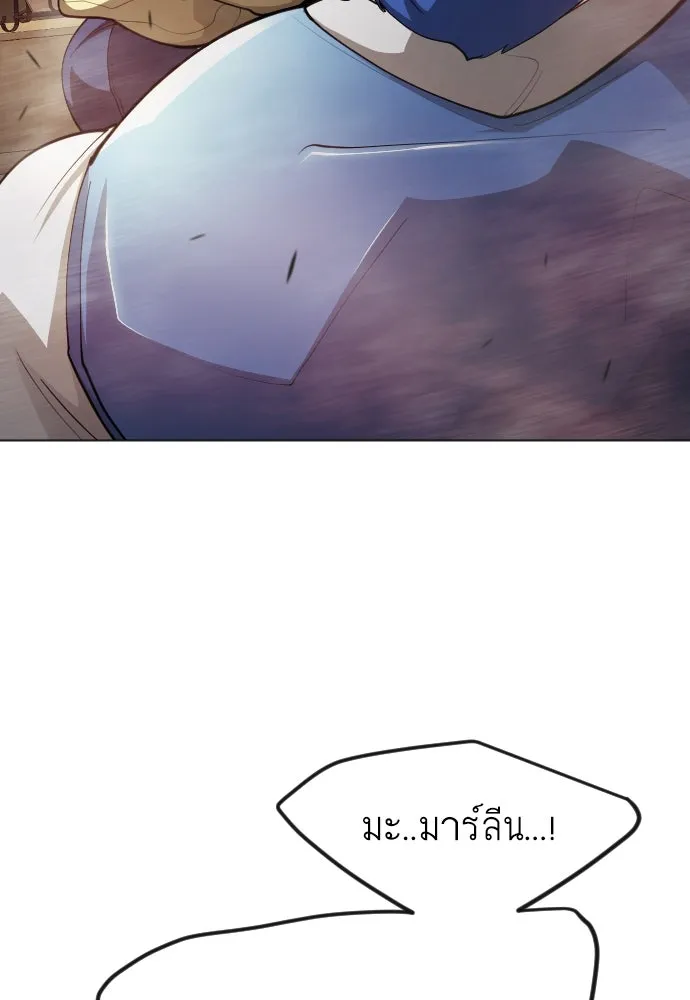 ยุคแห่งยอดมนุษย์ ตอนที่ 88 รูปที่ 70