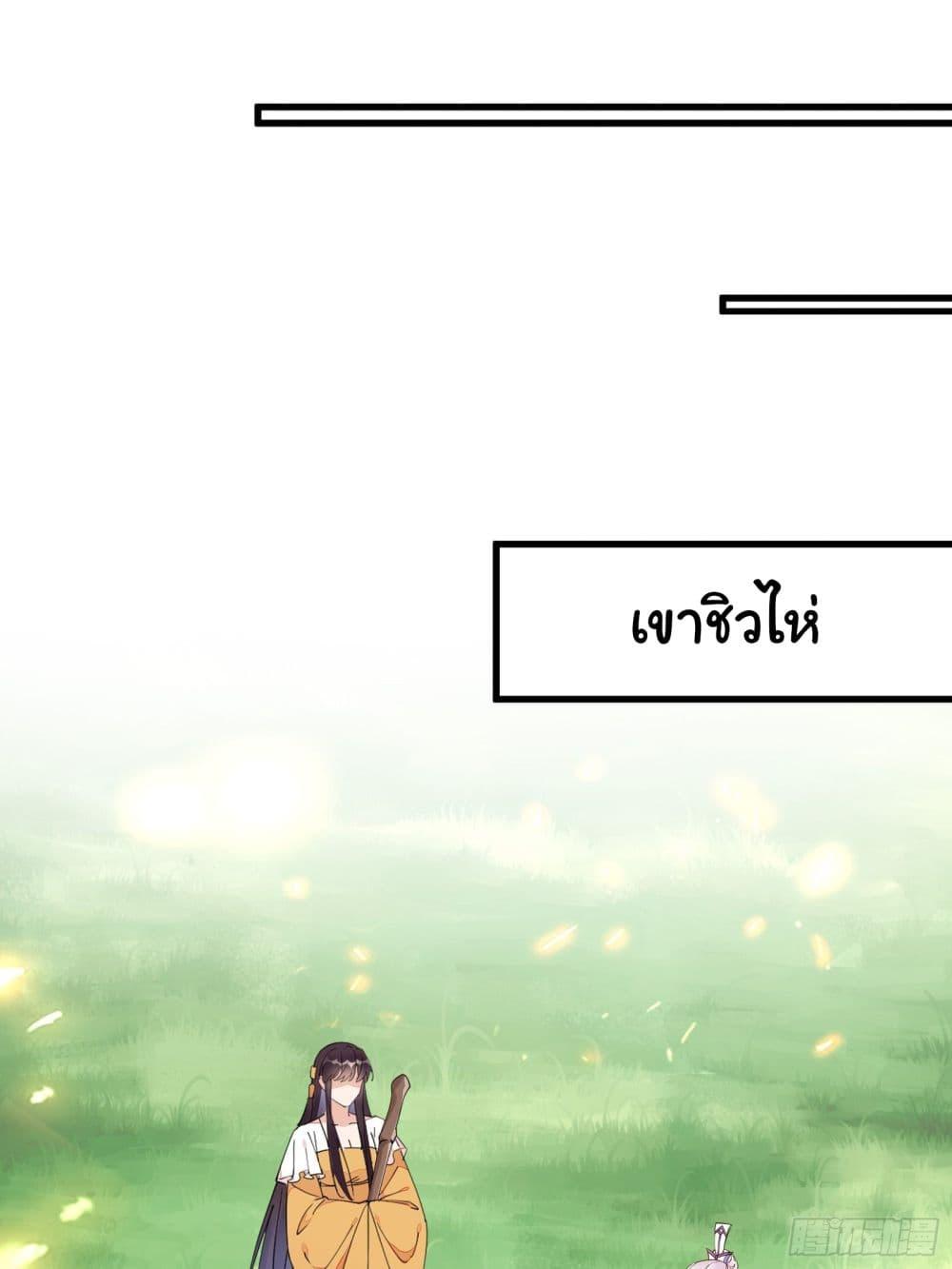 Manga-lc-com อ่านมังงะ อ่านการ์ตูน ออนไลน์ ฟรี Cultivating Immortality Requires a Rich Woman ตอนที่ 1 2 3 4 5 6 7 8 9 10 11 12 13 14 ฟรี ไม่มีโฆษณา Manga-lc - อ่าน มังงะ อ่าน การ์ตูน ออนไลน์ อ่านมังงะ ฟรี