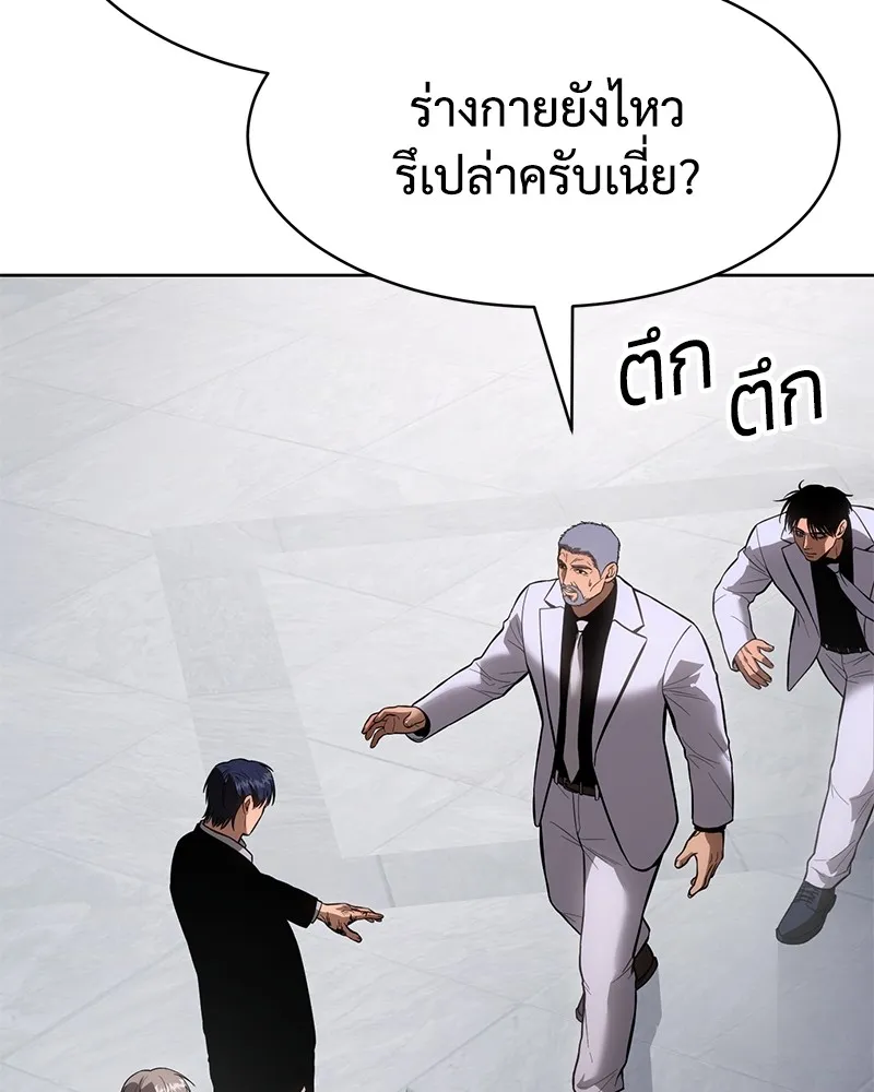 แบคXX ตอนที่ 61 รูปที่ 148