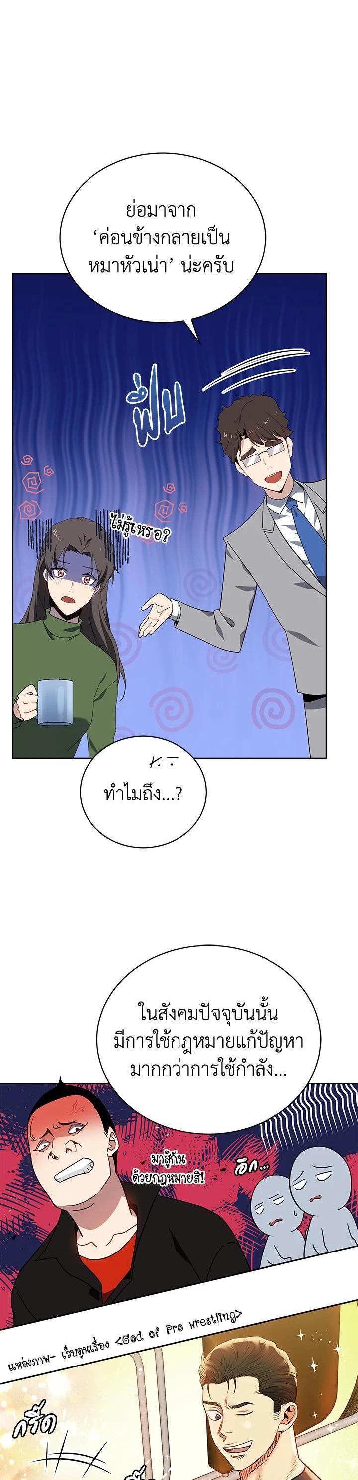 Manga-lc-com อ่านมังงะ อ่านการ์ตูน ออนไลน์ ฟรี The Descent of the Demonic Master ตอนที่ 1 2 3 4 5 6 7 8 9 10 11 12 13 14 ฟรี ไม่มีโฆษณา Manga-lc - อ่าน มังงะ อ่าน การ์ตูน ออนไลน์ อ่านมังงะ ฟรี