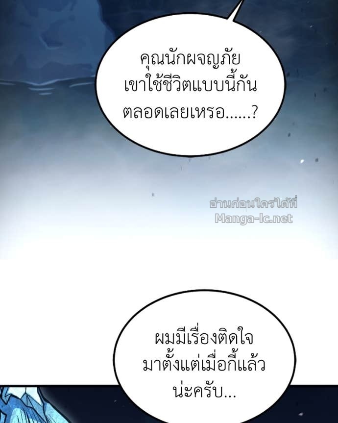 Doujin-Lc- อ่าน โดจิน มังฮวา เกาหลี ญี่ปุ่น จีน แปลไทย ฮีลเลอร์กำมะลอ ตอนที่ 1 2 3 4 5 6 7 8 9 10 11 12 13 14 ฟรี ไม่มีโฆษณา อ่าน โดจิน Manhwa เกาหลี ญี่ปุ่น จีน เรามีครบ คัดมาให้เน้นๆ โดจิน 18+ รับประกันความฟินโดย Doujin Lc