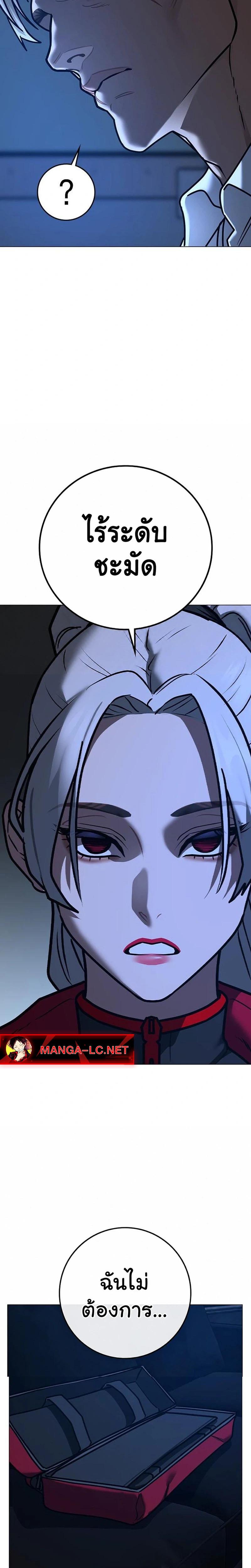 Doujin-Lc- อ่าน โดจิน มังฮวา เกาหลี ญี่ปุ่น จีน แปลไทย 214 ตอนที่ 1 2 3 4 5 6 7 8 9 10 11 12 13 14 ฟรี ไม่มีโฆษณา อ่าน โดจิน Manhwa เกาหลี ญี่ปุ่น จีน เรามีครบ คัดมาให้เน้นๆ โดจิน 18+ รับประกันความฟินโดย  Doujin Lc
