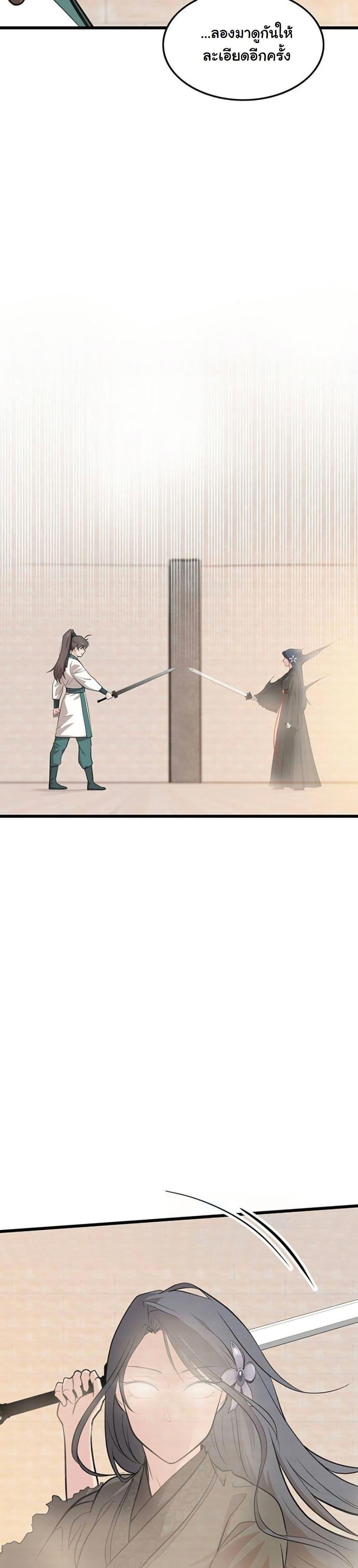 Manga-lc-com อ่านมังงะ อ่านการ์ตูน ออนไลน์ ฟรี My Wife is the Demonic Cult Leader ตอนที่ 1 2 3 4 5 6 7 8 9 10 11 12 13 14 ฟรี ไม่มีโฆษณา Manga-lc - อ่าน มังงะ อ่าน การ์ตูน ออนไลน์ อ่านมังงะ ฟรี