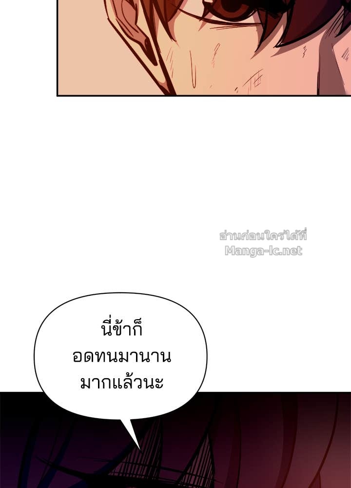 Doujin-Lc- อ่าน โดจิน มังฮวา เกาหลี ญี่ปุ่น จีน แปลไทย ผู้พิชิตเกมป้องกันฐาน ตอนที่ 1 2 3 4 5 6 7 8 9 10 11 12 13 14 ฟรี ไม่มีโฆษณา อ่าน โดจิน Manhwa เกาหลี ญี่ปุ่น จีน เรามีครบ คัดมาให้เน้นๆ โดจิน 18+ รับประกันความฟินโดย Doujin Lc