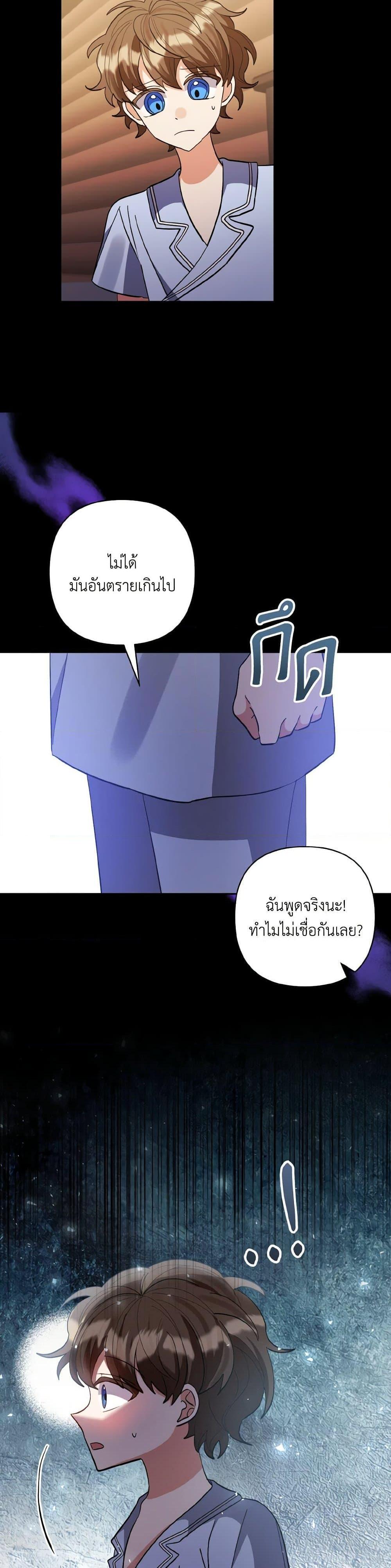 Manga-lc-com อ่านมังงะ อ่านการ์ตูน ออนไลน์ ฟรี I Adopted the Male Lead ตอนที่ 1 2 3 4 5 6 7 8 9 10 11 12 13 14 ฟรี ไม่มีโฆษณา Manga-lc - อ่าน มังงะ อ่าน การ์ตูน ออนไลน์ อ่านมังงะ ฟรี