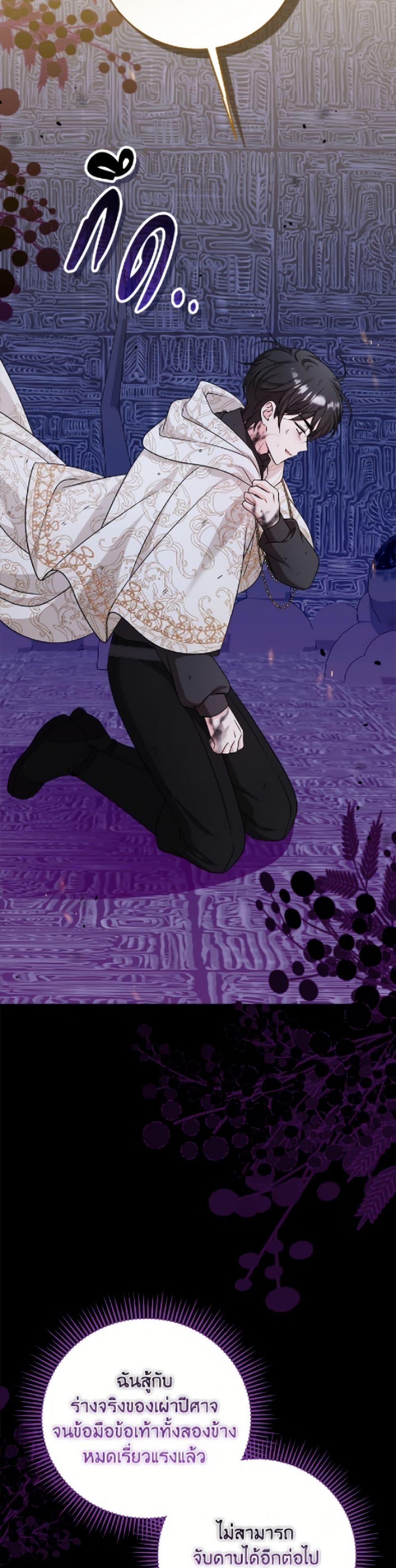 Manga-lc-com อ่านมังงะ อ่านการ์ตูน ออนไลน์ ฟรี Baby Pharmacist Princess ตอนที่ 1 2 3 4 5 6 7 8 9 10 11 12 13 14 ฟรี ไม่มีโฆษณา Manga-lc - อ่าน มังงะ อ่าน การ์ตูน ออนไลน์ อ่านมังงะ ฟรี