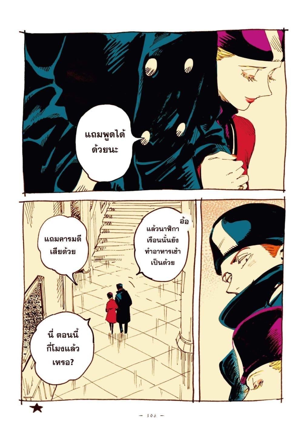 Manga-lc-com อ่านมังงะ อ่านการ์ตูน ออนไลน์ ฟรี Veil ตอนที่ 1 2 3 4 5 6 7 8 9 10 11 12 13 14 ฟรี ไม่มีโฆษณา Manga-lc - อ่าน มังงะ อ่าน การ์ตูน ออนไลน์ อ่านมังงะ ฟรี