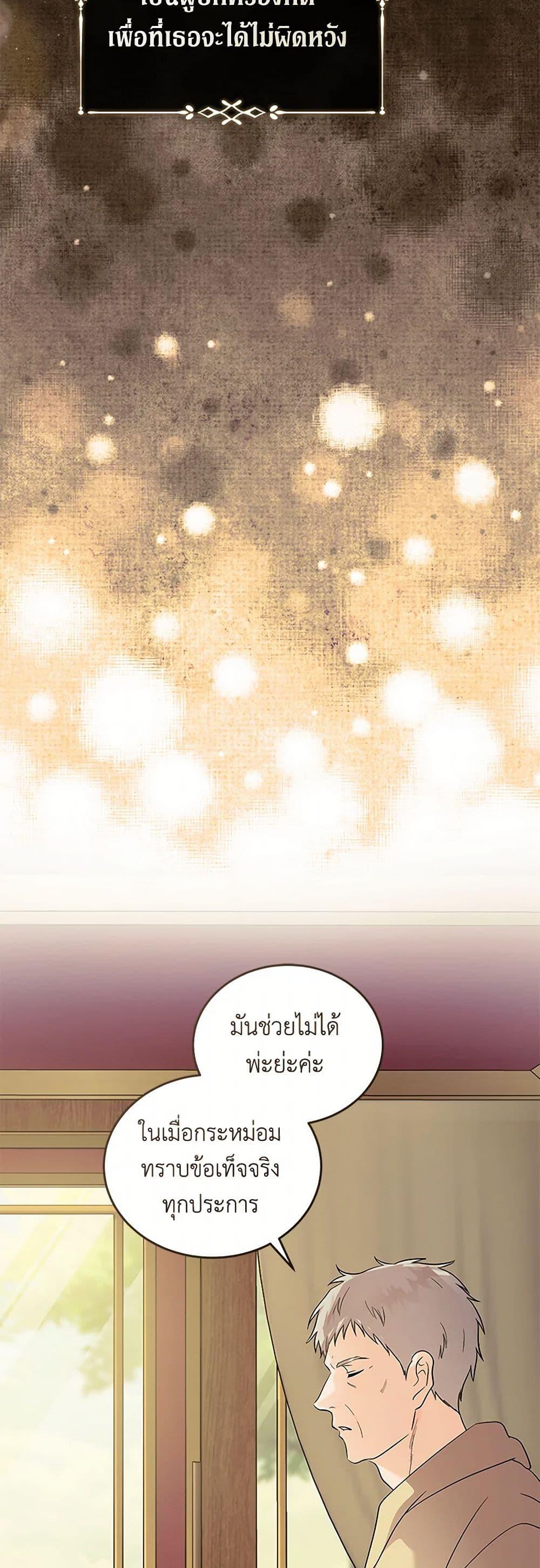 Manga-lc-com อ่านมังงะ อ่านการ์ตูน ออนไลน์ ฟรี The Villainess Lives Again ตอนที่ 1 2 3 4 5 6 7 8 9 10 11 12 13 14 ฟรี ไม่มีโฆษณา Manga-lc - อ่าน มังงะ อ่าน การ์ตูน ออนไลน์ อ่านมังงะ ฟรี