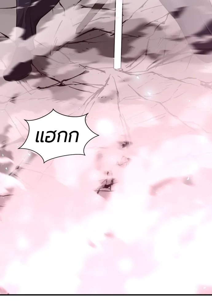 ยอดสถาปนิกผู้พิทักษ์อาณาจักร ตอนที่ 89 รูปที่ 133