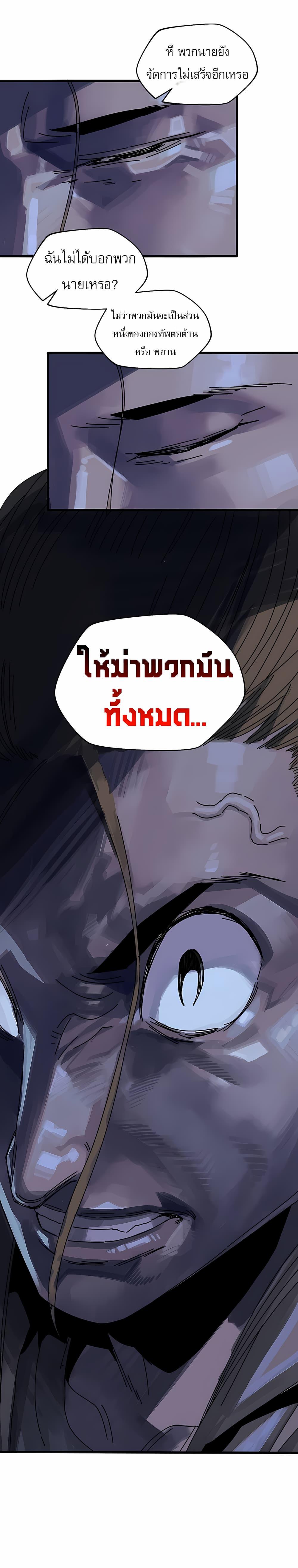 Manga-lc-com อ่านมังงะ อ่านการ์ตูน ออนไลน์ ฟรี Introduction to Survival ตอนที่ 1 2 3 4 5 6 7 8 9 10 11 12 13 14 ฟรี ไม่มีโฆษณา Manga-lc - อ่าน มังงะ อ่าน การ์ตูน ออนไลน์ อ่านมังงะ ฟรี