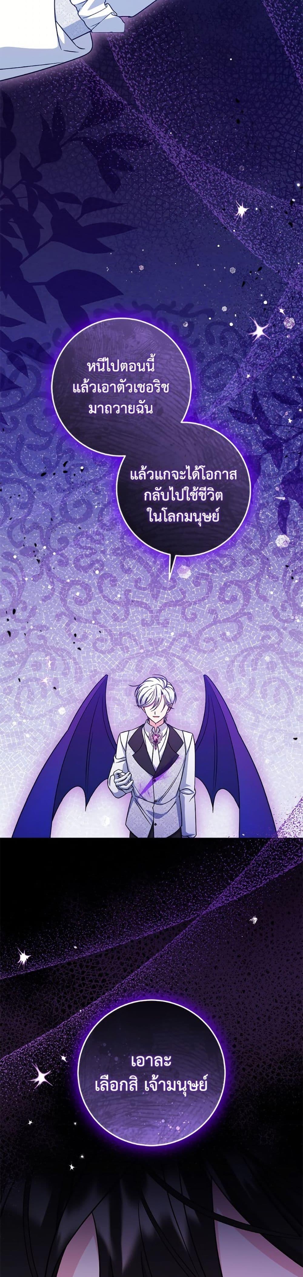Manga-lc-com อ่านมังงะ อ่านการ์ตูน ออนไลน์ ฟรี Baby Pharmacist Princess ตอนที่ 1 2 3 4 5 6 7 8 9 10 11 12 13 14 ฟรี ไม่มีโฆษณา Manga-lc - อ่าน มังงะ อ่าน การ์ตูน ออนไลน์ อ่านมังงะ ฟรี