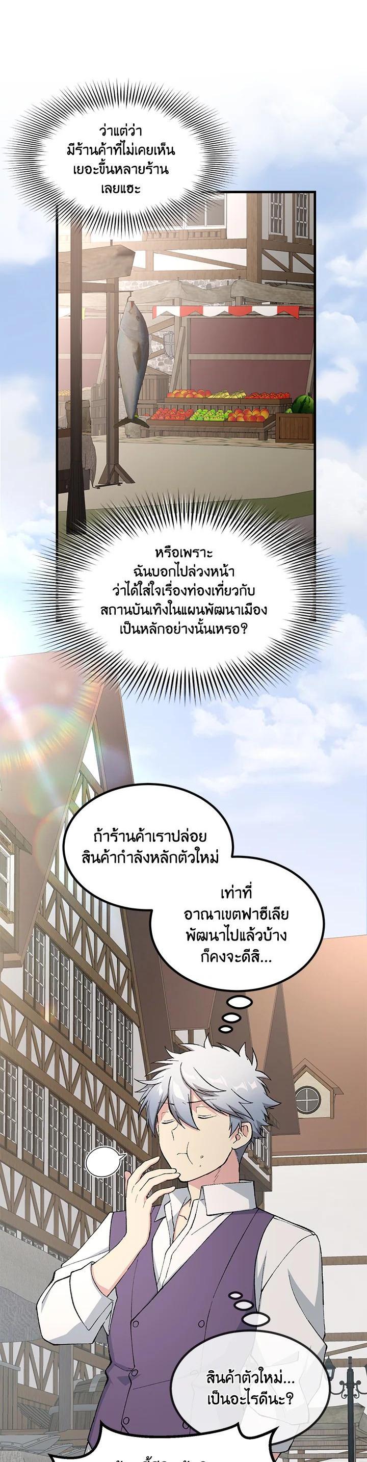 Manga-lc-com อ่านมังงะ อ่านการ์ตูน ออนไลน์ ฟรี How the Pro in His Past Life Sucks the Sweet Honey ตอนที่ 1 2 3 4 5 6 7 8 9 10 11 12 13 14 ฟรี ไม่มีโฆษณา Manga-lc - อ่าน มังงะ อ่าน การ์ตูน ออนไลน์ อ่านมังงะ ฟรี