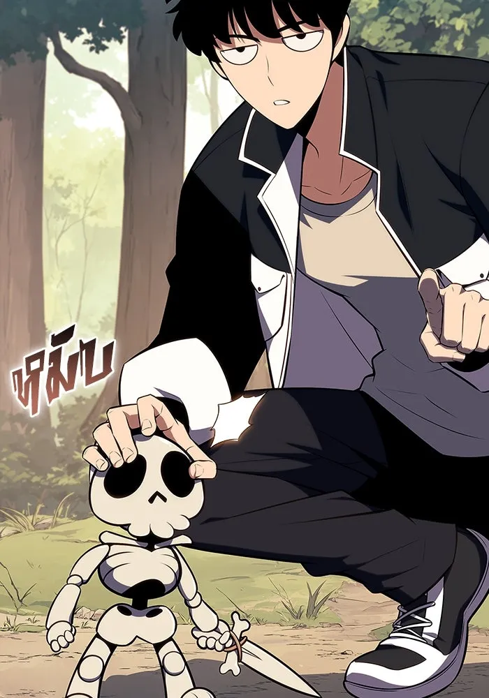 ผู้เล่นหน้าใหม่เลเวลแมกซ์ ตอนที่ 136 ดาบเลือด, งูขาว รูปที่ 88