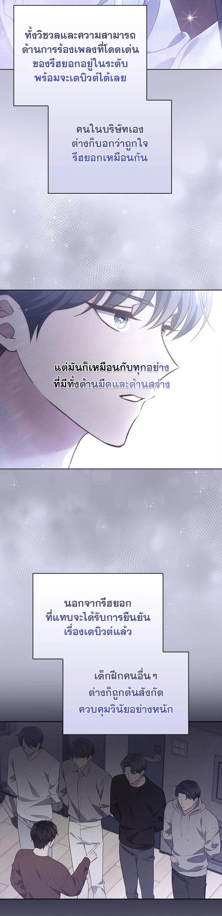 Manga-lc-com อ่านมังงะ อ่านการ์ตูน ออนไลน์ ฟรี In This Life, the Greatest Star in the Universe ตอนที่ 1 2 3 4 5 6 7 8 9 10 11 12 13 14 ฟรี ไม่มีโฆษณา Manga-lc - อ่าน มังงะ อ่าน การ์ตูน ออนไลน์ อ่านมังงะ ฟรี