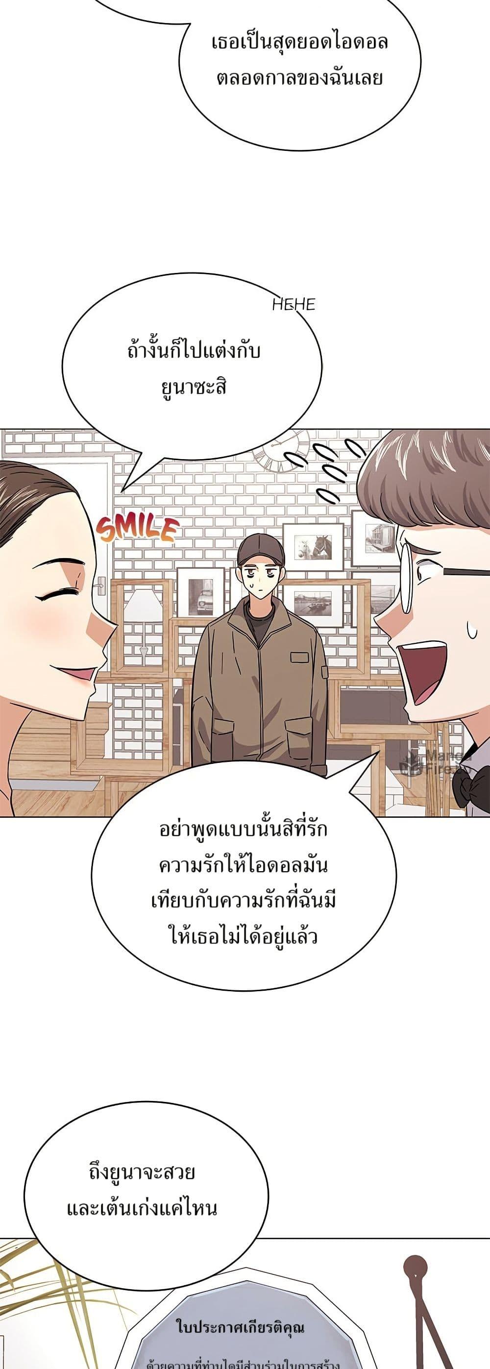 Manga-lc-com อ่านมังงะ อ่านการ์ตูน ออนไลน์ ฟรี Superstar Associate Manager ตอนที่ 1 2 3 4 5 6 7 8 9 10 11 12 13 14 ฟรี ไม่มีโฆษณา Manga-lc - อ่าน มังงะ อ่าน การ์ตูน ออนไลน์ อ่านมังงะ ฟรี