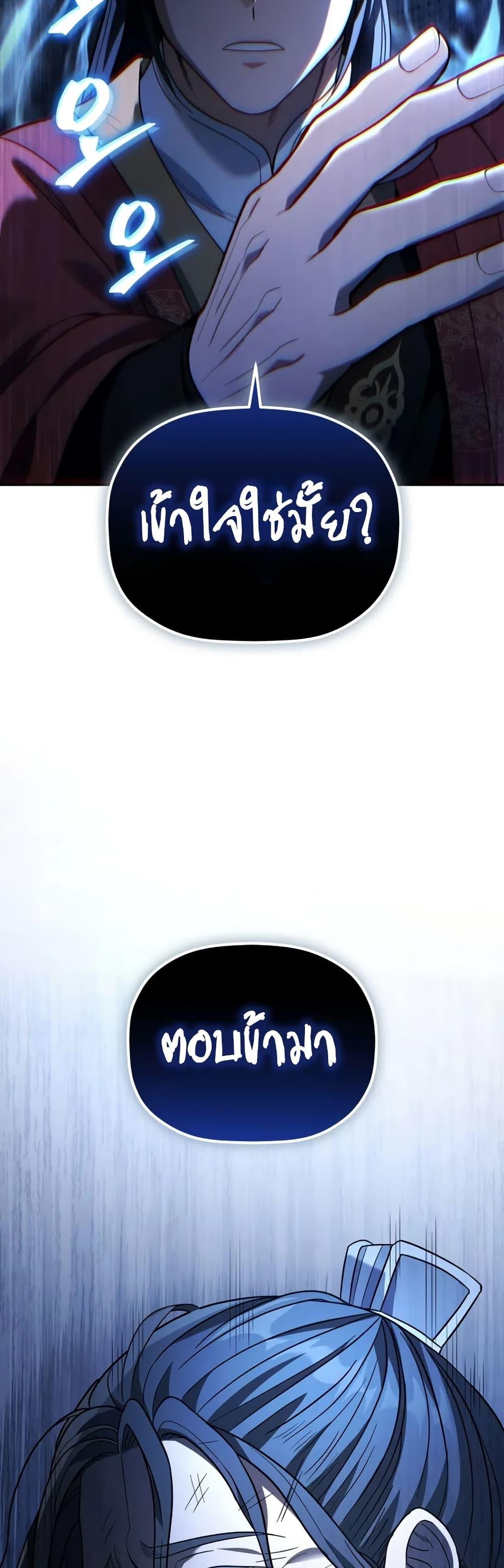 Manga-lc-com อ่านมังงะ อ่านการ์ตูน ออนไลน์ ฟรี The Youngest Son of the Eunhae Merchant ตอนที่ 1 2 3 4 5 6 7 8 9 10 11 12 13 14 ฟรี ไม่มีโฆษณา Manga-lc - อ่าน มังงะ อ่าน การ์ตูน ออนไลน์ อ่านมังงะ ฟรี